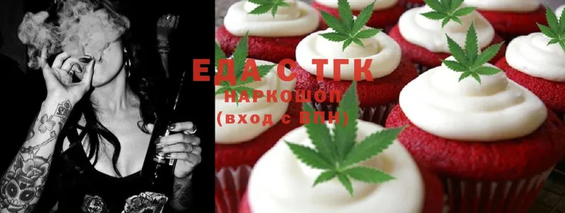 Canna-Cookies марихуана  закладки  Карабаново 