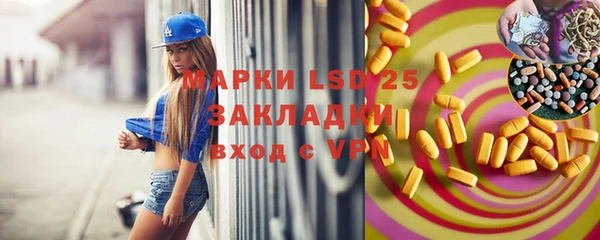 марки lsd Аркадак