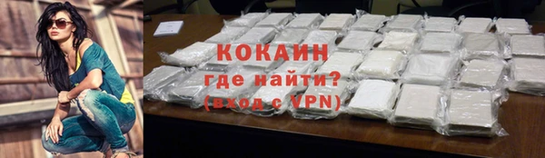 кокаин VHQ Армянск