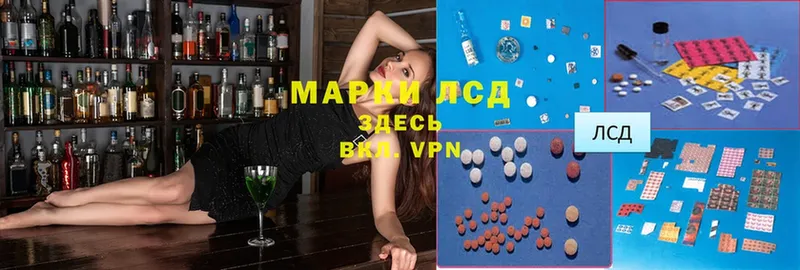 ЛСД экстази ecstasy  Карабаново 