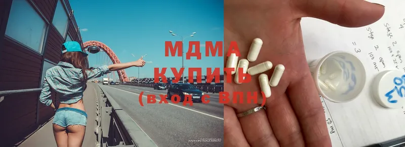 MDMA молли  Карабаново 